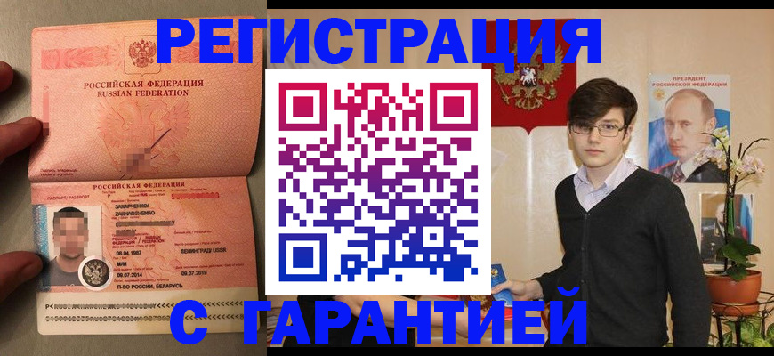 регистрация для дет. сада в Питкяранте